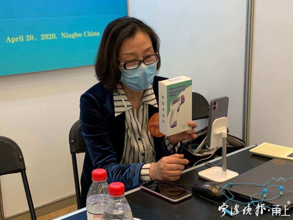 What Does Online Canton Fair Look Like? Ningbo Tries The Mode Of Shelter Exhi...